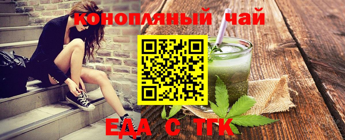 ГАШ  Конопля  Мытищи  Меф   Гашиш  Вход с VPN  COCAIN 