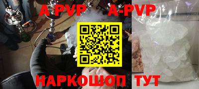 кристаллы Гагарин
