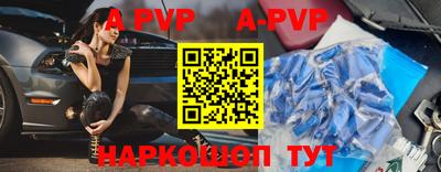 синтетический гашиш Гусиноозёрск