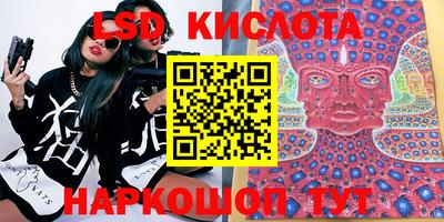кристаллы Гагарин