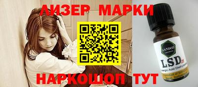 прущие крисы Гай