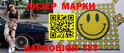кристаллы Гагарин