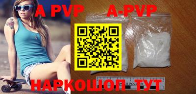 прущие крисы Гай