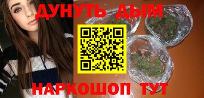 кристаллы Гагарин