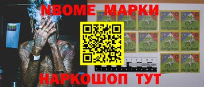 прущие крисы Гай