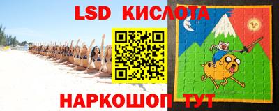 прущие крисы Гай