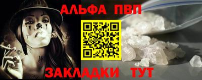 наркотики Гусь-Хрустальный