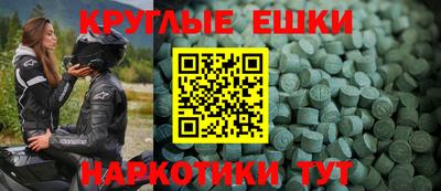 кристаллы Гагарин