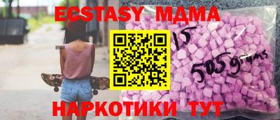 кристаллы Гагарин