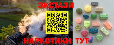 прущие крисы Гай
