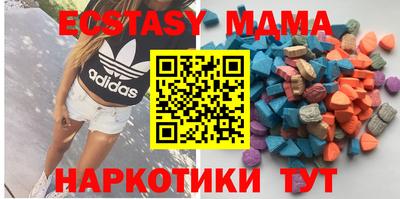 прущие крисы Гай