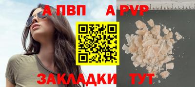 прущие крисы Гай