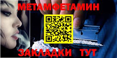 синтетический гашиш Гусиноозёрск
