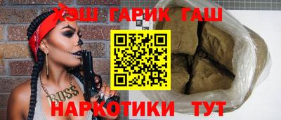 наркотики Гусь-Хрустальный