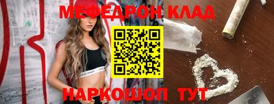 кристаллы Гагарин