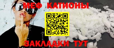 кристаллы Гагарин
