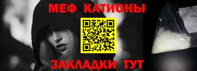 кристаллы Гагарин