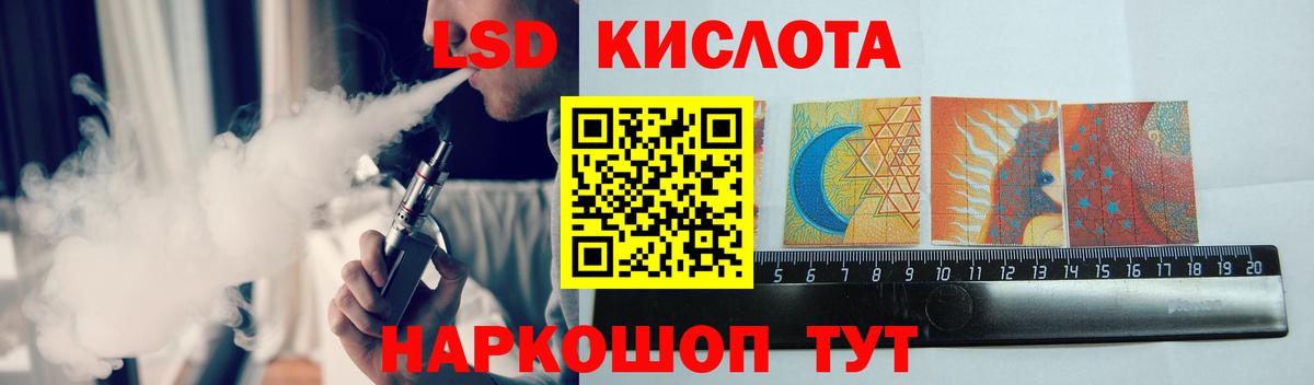 Лсд 25 экстази ecstasy  Вход с VPN  Мытищи  ЛСД экстази кислота 