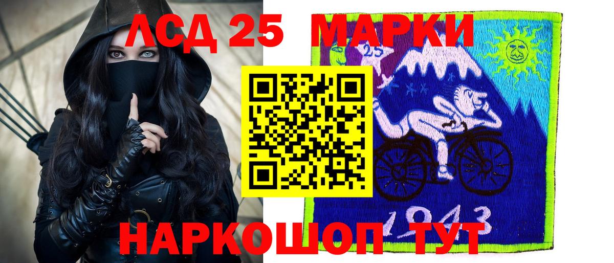 Мефедрон Мытищи
