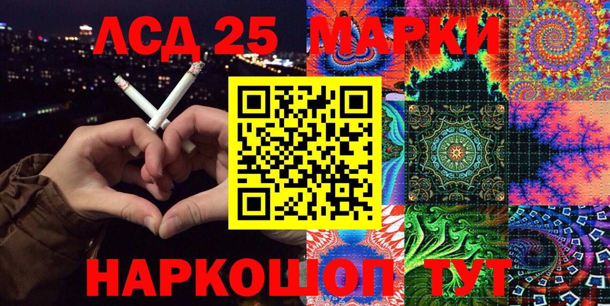 Марки NBOMe 1,5мг  Вход с VPN  Мытищи 