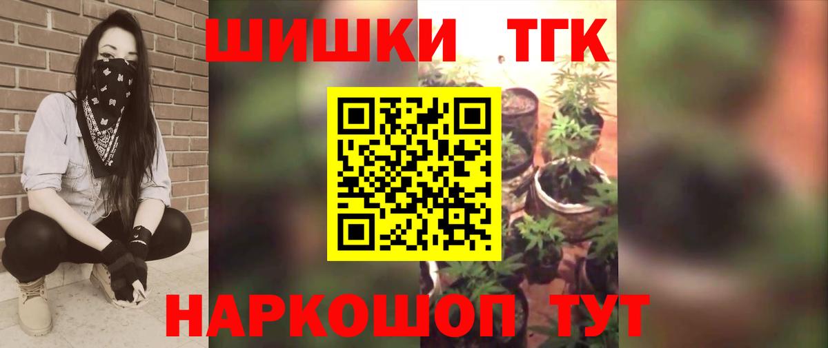 Бошки марихуана гибрид  Вход с VPN  Мытищи  Конопля OG Kush  Шишки марихуана план 