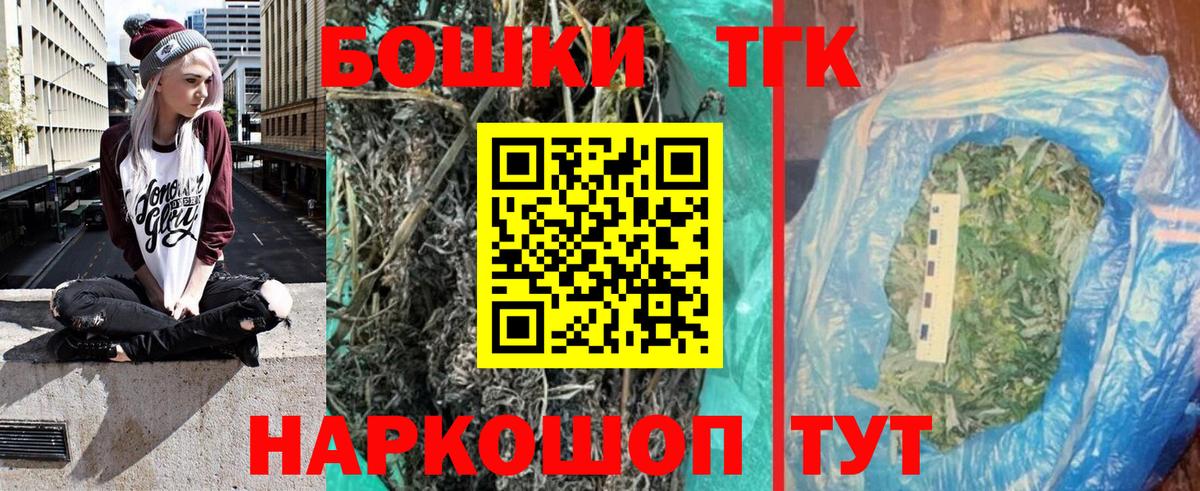 Канабис ГИДРОПОН Мытищи